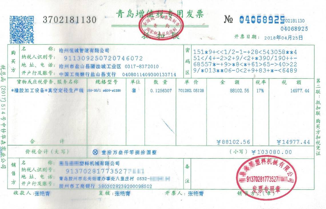 ����Ƥ�׹ܔD���C(j��)�O(sh��)��l(f��)Ʊ