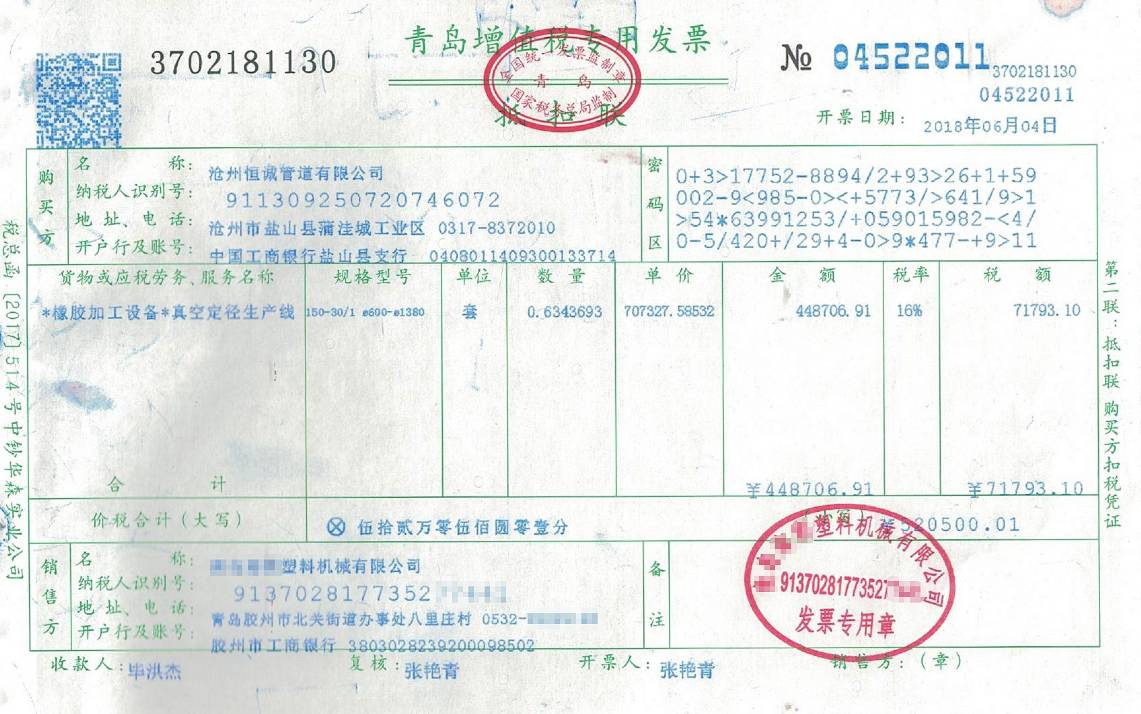 ��ն������a(ch��n)���O(sh��)��l(f��)Ʊ